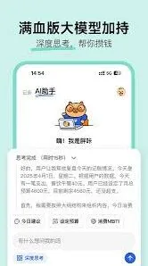咔皮记账app会员获取方式介绍
