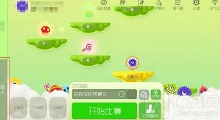 球球大作战聊天攻略