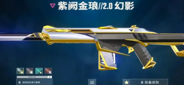 紫阙金琅套装购买技巧分享