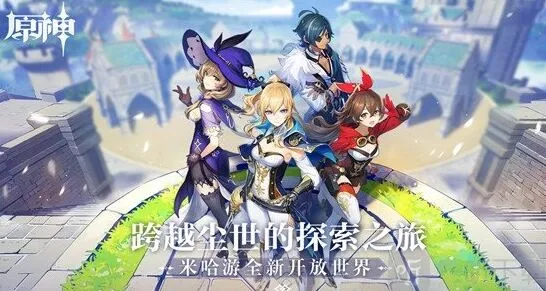 原神夜叉之愿任务攻略全解