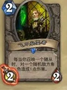 炉石传说分享