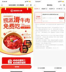 大众点评海底捞