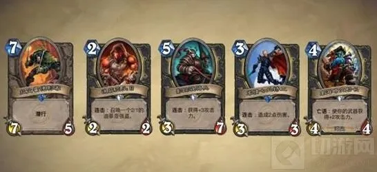 炉石传说盗贼