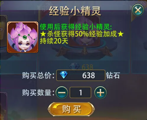 命运骑士团