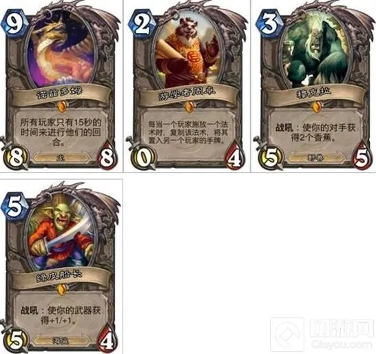 炉石传说竞技场选橙卡 高质量橙卡获取攻略