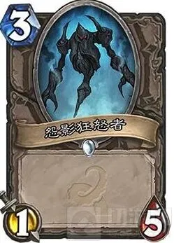 《炉石传说》怨影狂怒者使用指南