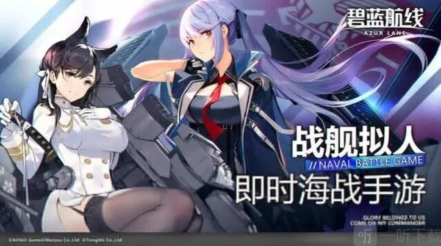 碧蓝航线糖果与魔法之夜技巧指南