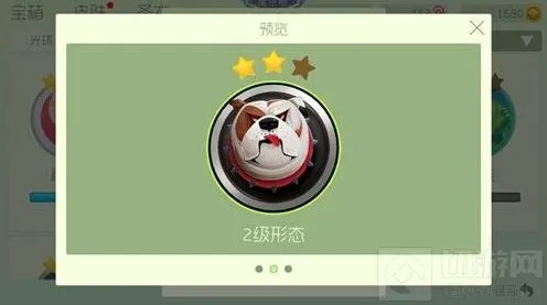 球球大作战狗先生