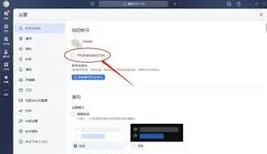 飞书开机自动启动