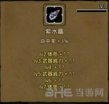 地下城堡2地精暴徒位置全解