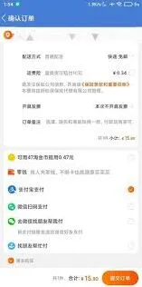 一淘让朋友帮忙付款方法