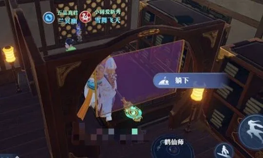 《梦幻新诛仙》监禁奇缘触发流程指南