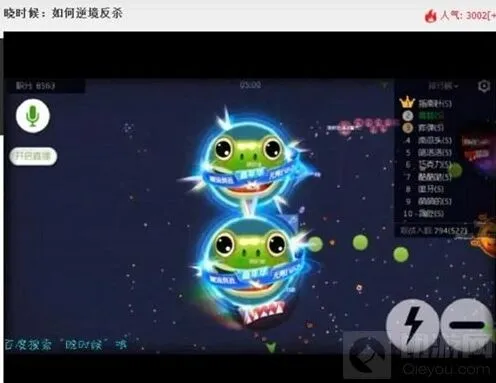 球球大作战晓时候虎牙直播开启时间