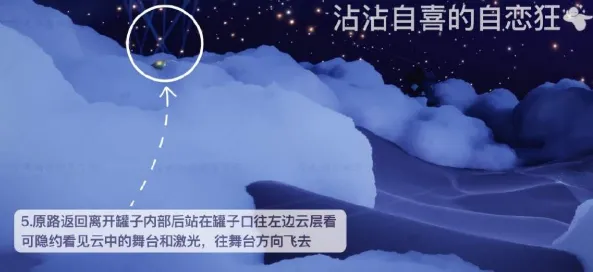 光遇表演者先祖位置指南