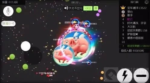 球球大作战守护图片
