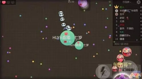 球球大作战卡活粉