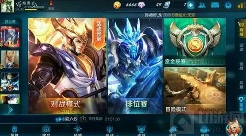 《王者荣耀》IOS名字特殊符号复制教程