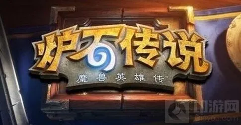 炉石传说弗丁提里奥最强橙卡分析