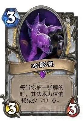 炉石传说暗影魔卡牌打法指南