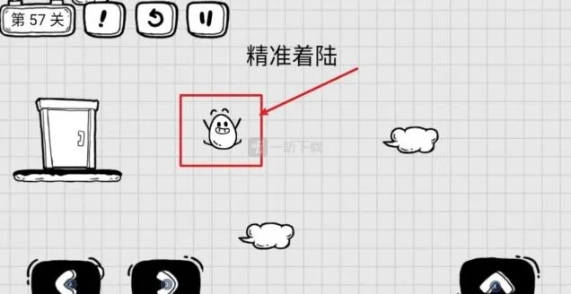 精准着陆通关茶叶蛋大冒险第57关指南