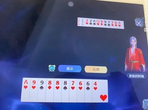 诛仙任务完成
