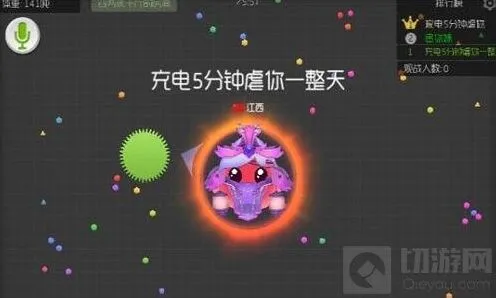球球大作战炸刺效果分析 体重增长方法