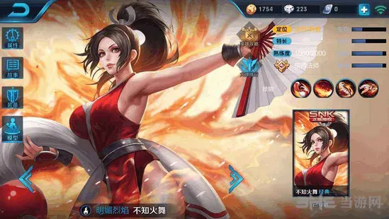 王者荣耀S10不知火舞出装技巧分享