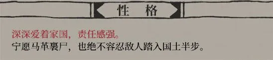 江南百景图百景