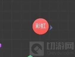 《球球大作战》球体品质全解析