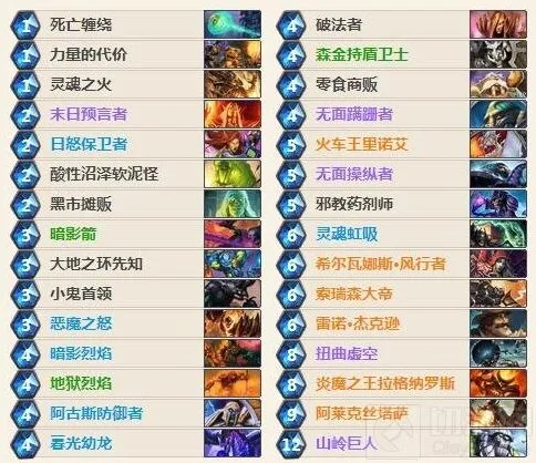 《炉石传说》：新版宇宙术卡组玩法详解