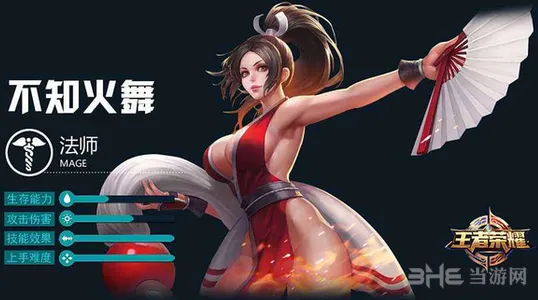 王者荣耀不知火舞4级铭文思路