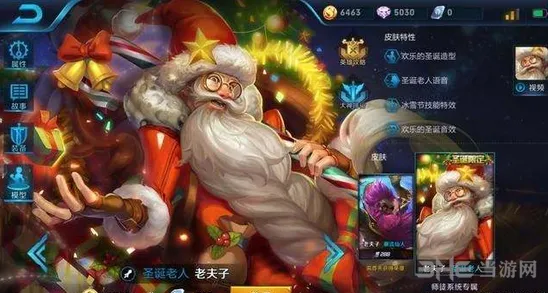 王者荣耀老夫子符文选择攻略