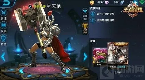 王者荣耀女英雄全攻略指南分享