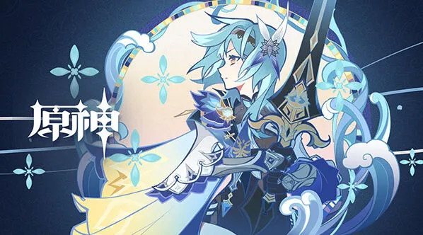 原神优菈天赋突破材料技巧