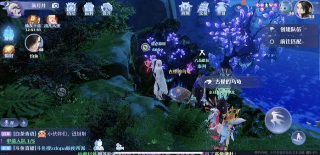 诛仙一览