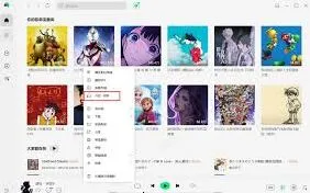 QQ音乐合并操作教程指南