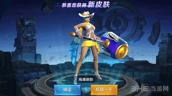 王者荣耀钟无艳三级铭文配置指南