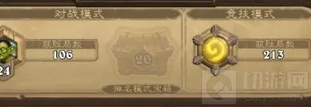 炉石传说竞技场选牌步骤完整攻略