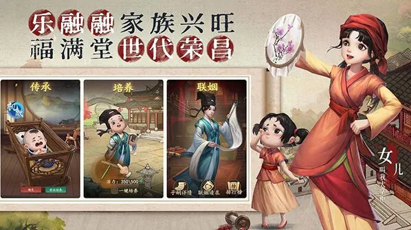 叫我大掌柜门客怎么获得攻略指南