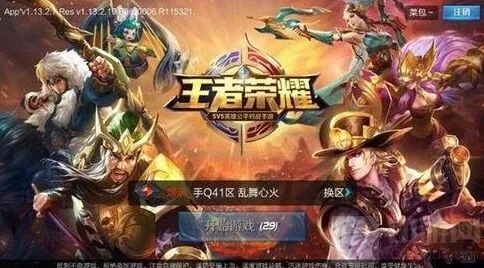 王者荣耀中秋主题活动及新英雄皮肤上线预测
