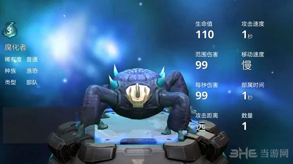 《遇见》腐化者卡牌技能解读