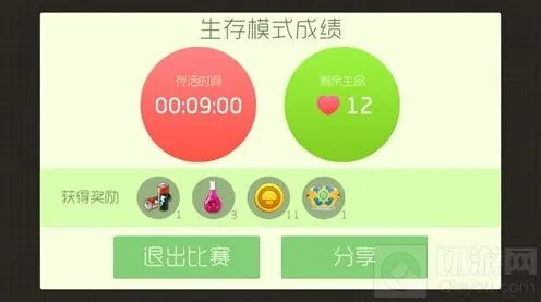 《球球大作战》生存刷超凡魔盒最佳时间 完整流程