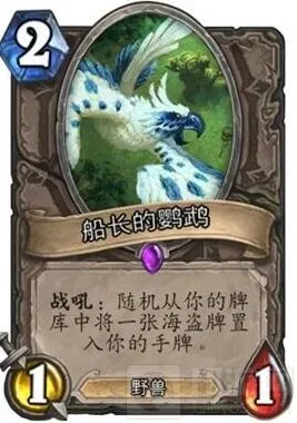 炉石传说每日问答下列选项中叙述错误的是全解析