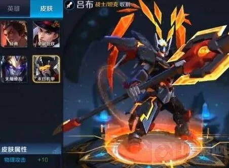 王者荣耀吕布末日机甲皮肤语音特效优化鉴赏