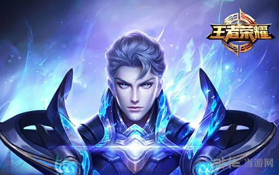 铠用什么铭文好 王者荣耀大神解析