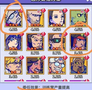 疯狂水世界指挥中心系统攻略