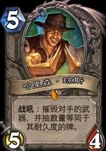 炉石传说汇总