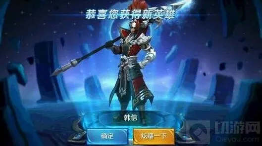 王者荣耀韩信铭文搭配技巧 爆发伤害是关键