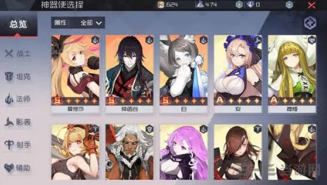 《命运》神器使影装突破指南