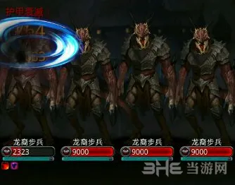 地下城堡2龙裔步兵分布位置指南